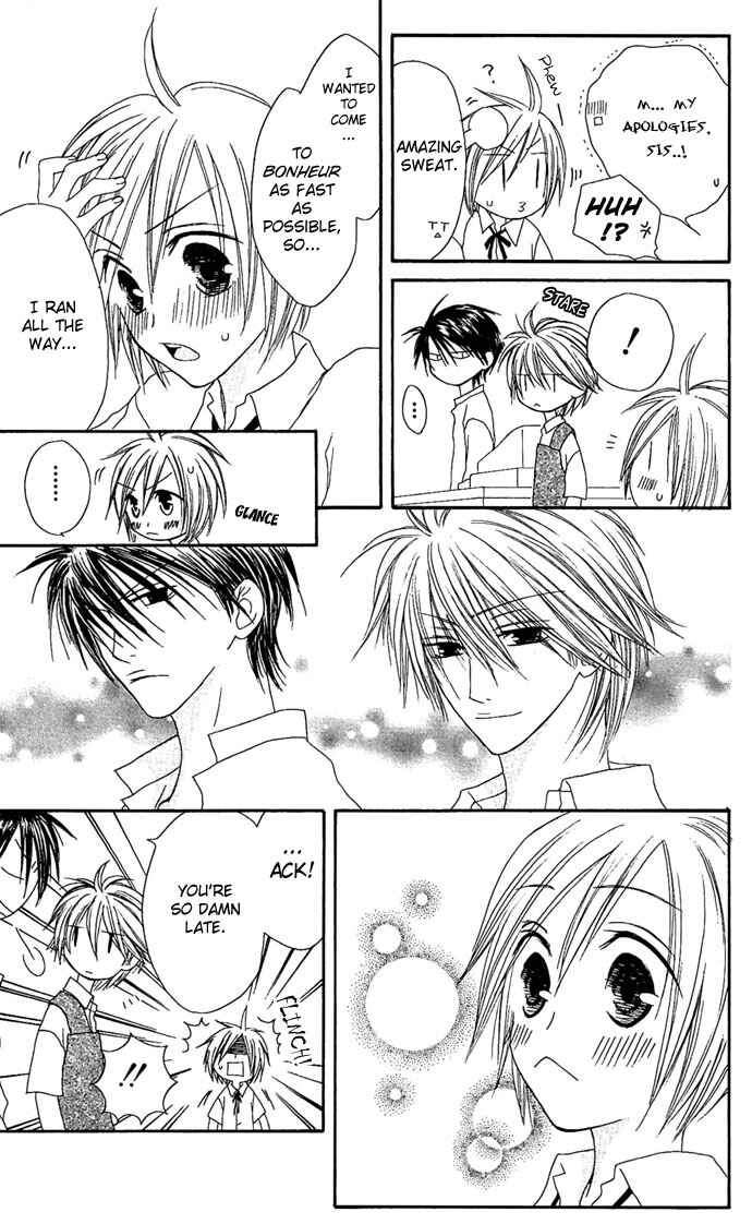 Page 24 Chapter 12 Shiawase Kissa Sanchoume