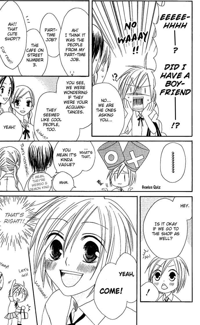 Page 5 Chapter 12 Shiawase Kissa Sanchoume