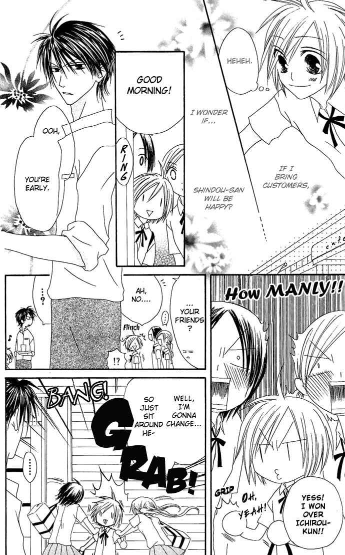 Page 6 Chapter 12 Shiawase Kissa Sanchoume