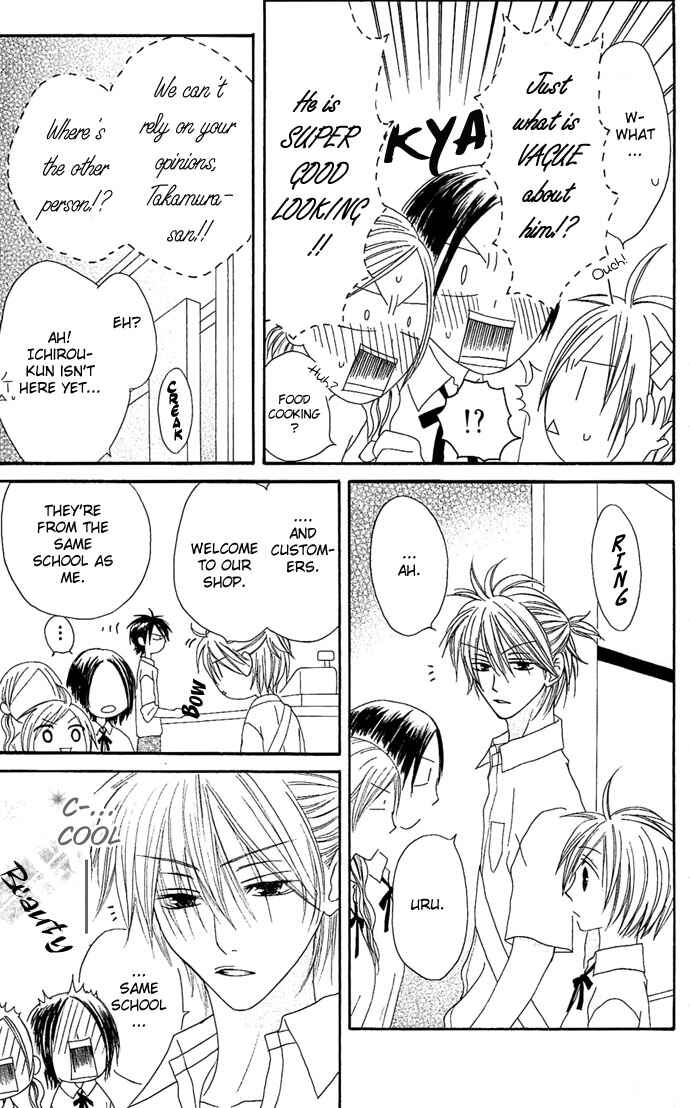 Page 7 Chapter 12 Shiawase Kissa Sanchoume