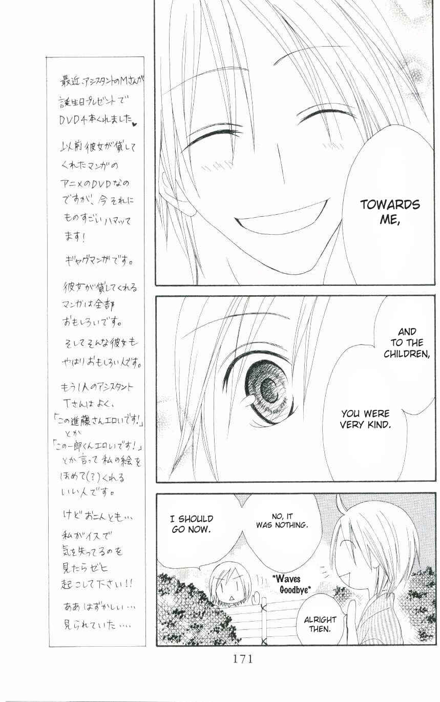 Page 11 Chapter 47.5 Shiawase Kissa Sanchoume