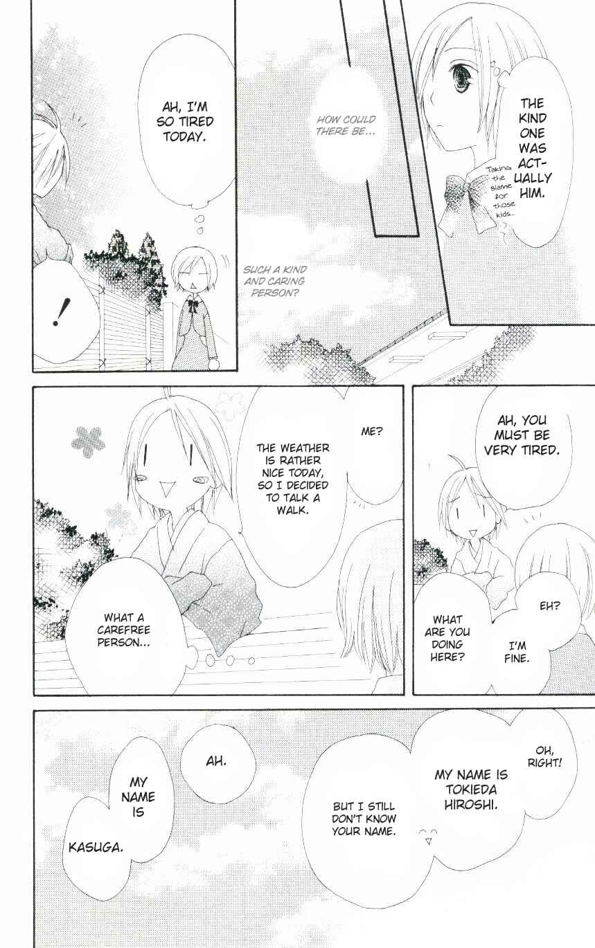 Page 12 Chapter 47.5 Shiawase Kissa Sanchoume