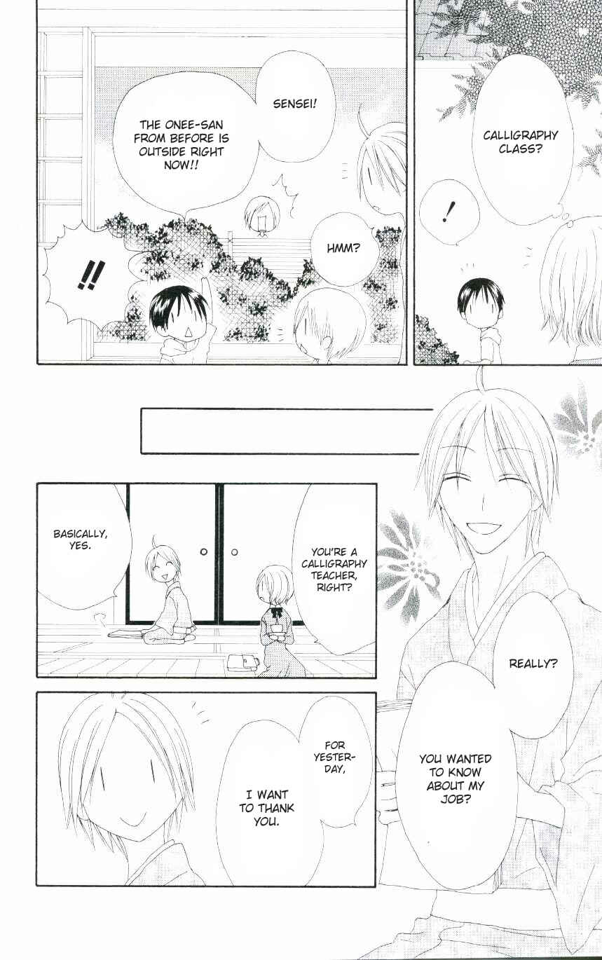 Page 16 Chapter 47.5 Shiawase Kissa Sanchoume