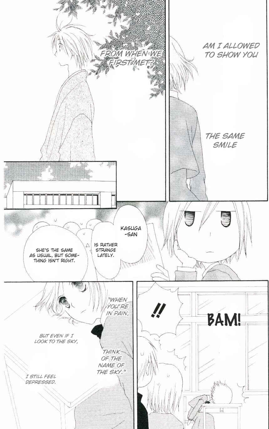 Page 25 Chapter 47.5 Shiawase Kissa Sanchoume