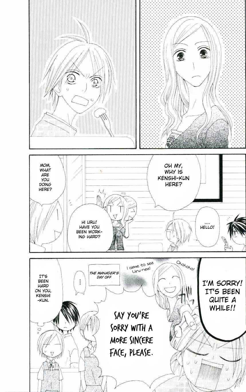 Page 3 Chapter 47.5 Shiawase Kissa Sanchoume