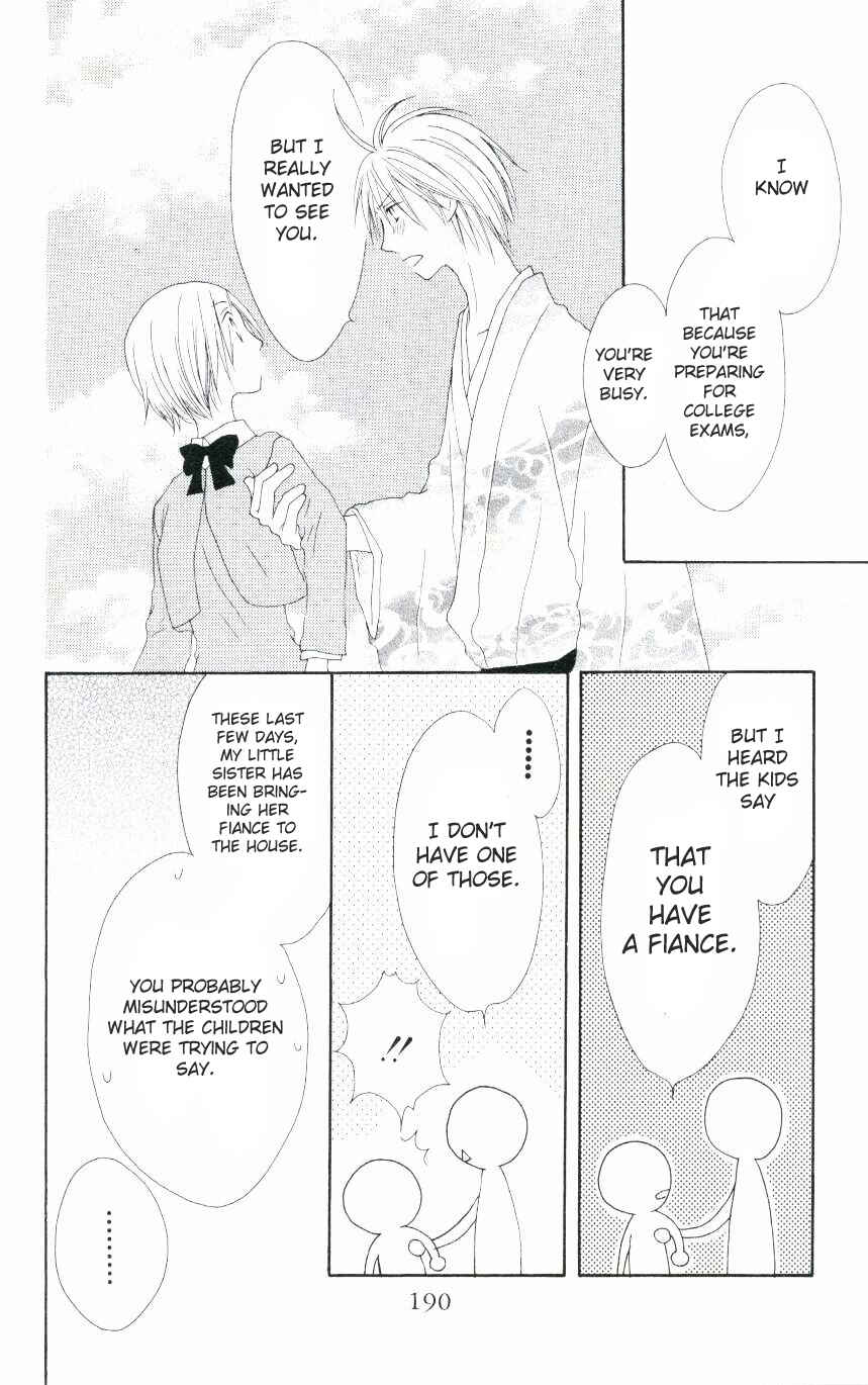 Page 30 Chapter 47.5 Shiawase Kissa Sanchoume