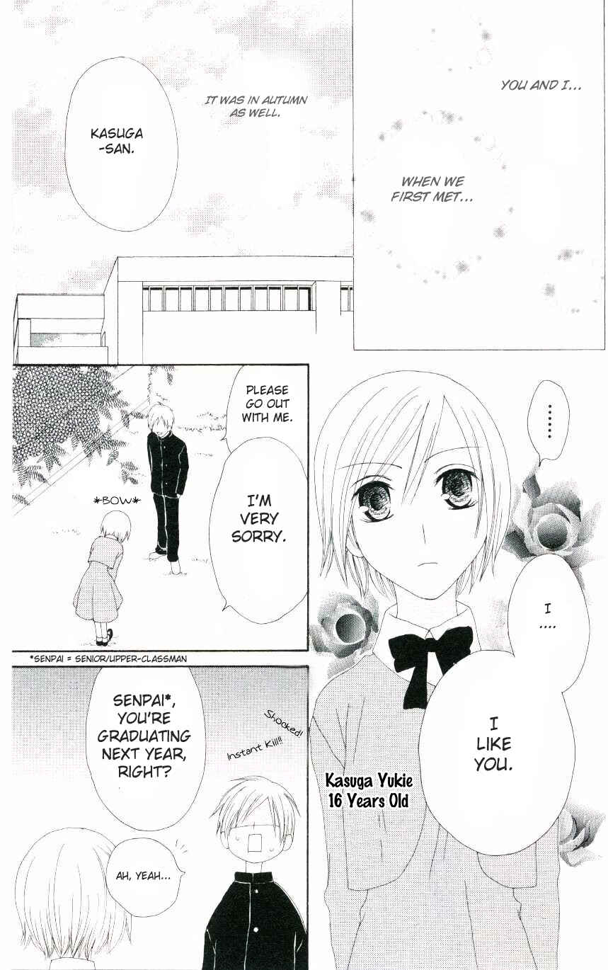 Page 5 Chapter 47.5 Shiawase Kissa Sanchoume