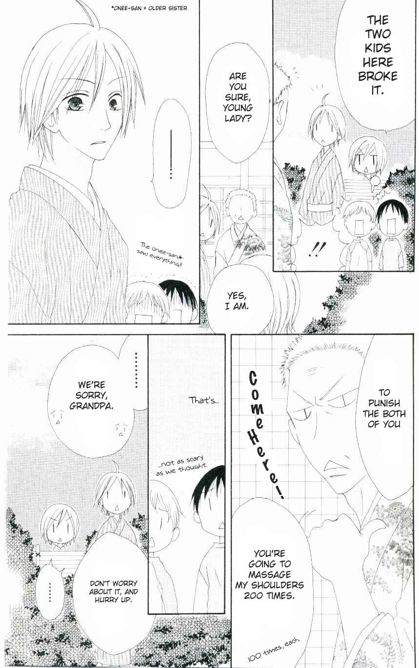 Page 9 Chapter 47.5 Shiawase Kissa Sanchoume