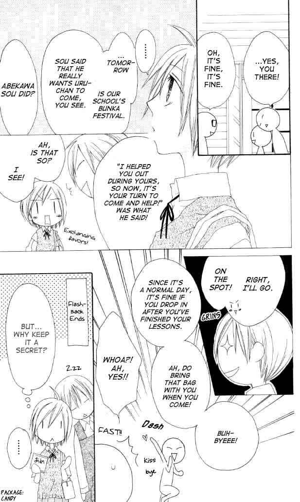 Page 13 Chapter 39 Shiawase Kissa Sanchoume