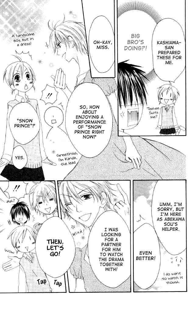 Page 17 Chapter 39 Shiawase Kissa Sanchoume