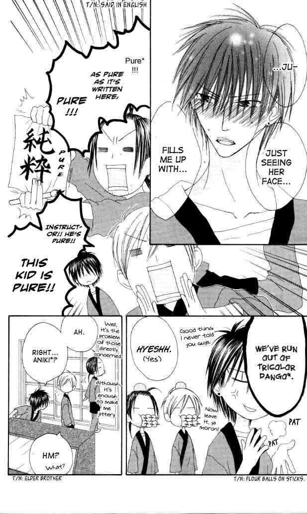 Page 6 Chapter 39 Shiawase Kissa Sanchoume