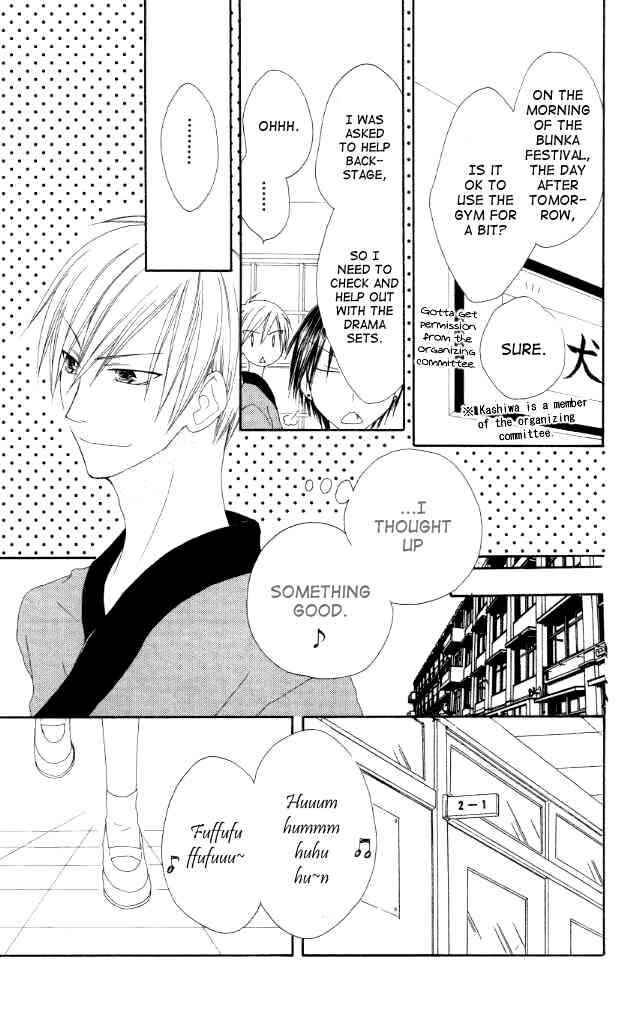 Page 7 Chapter 39 Shiawase Kissa Sanchoume
