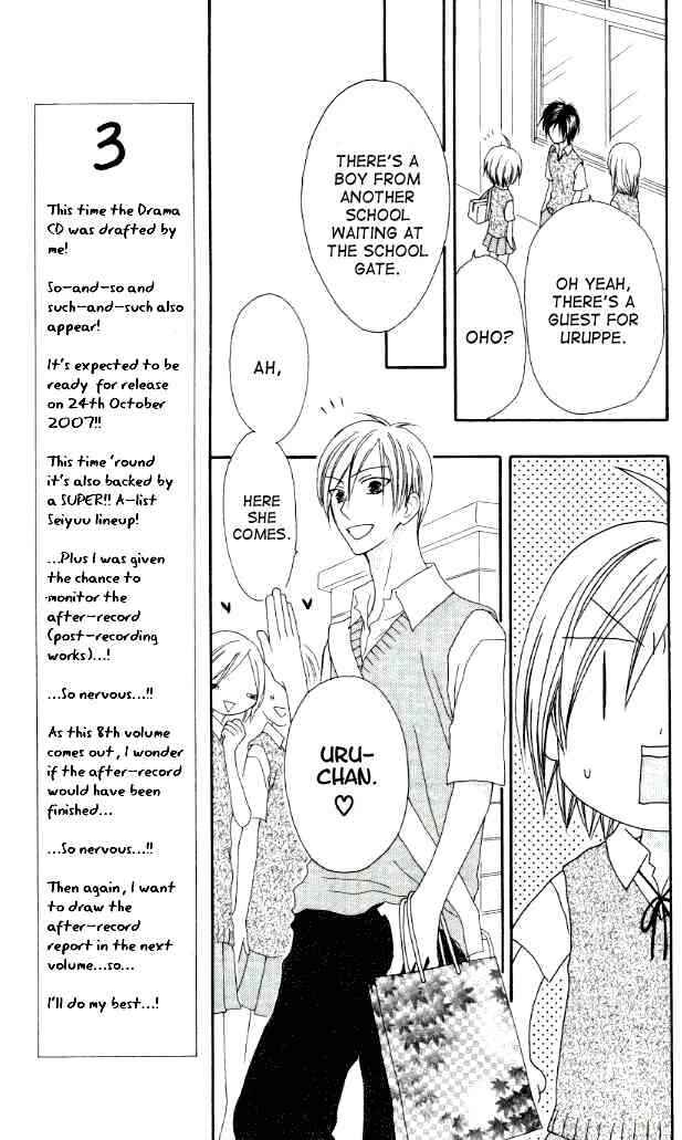 Page 9 Chapter 39 Shiawase Kissa Sanchoume