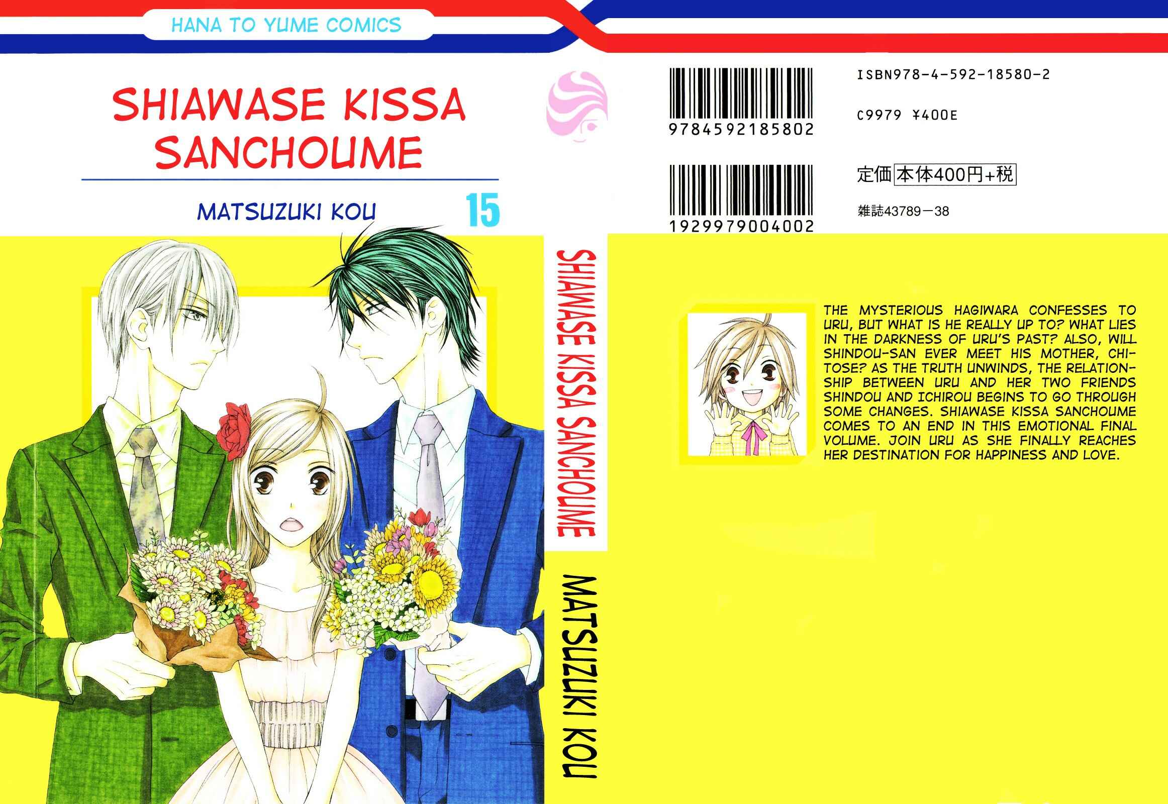 Page 1 Chapter 77 Shiawase Kissa Sanchoume