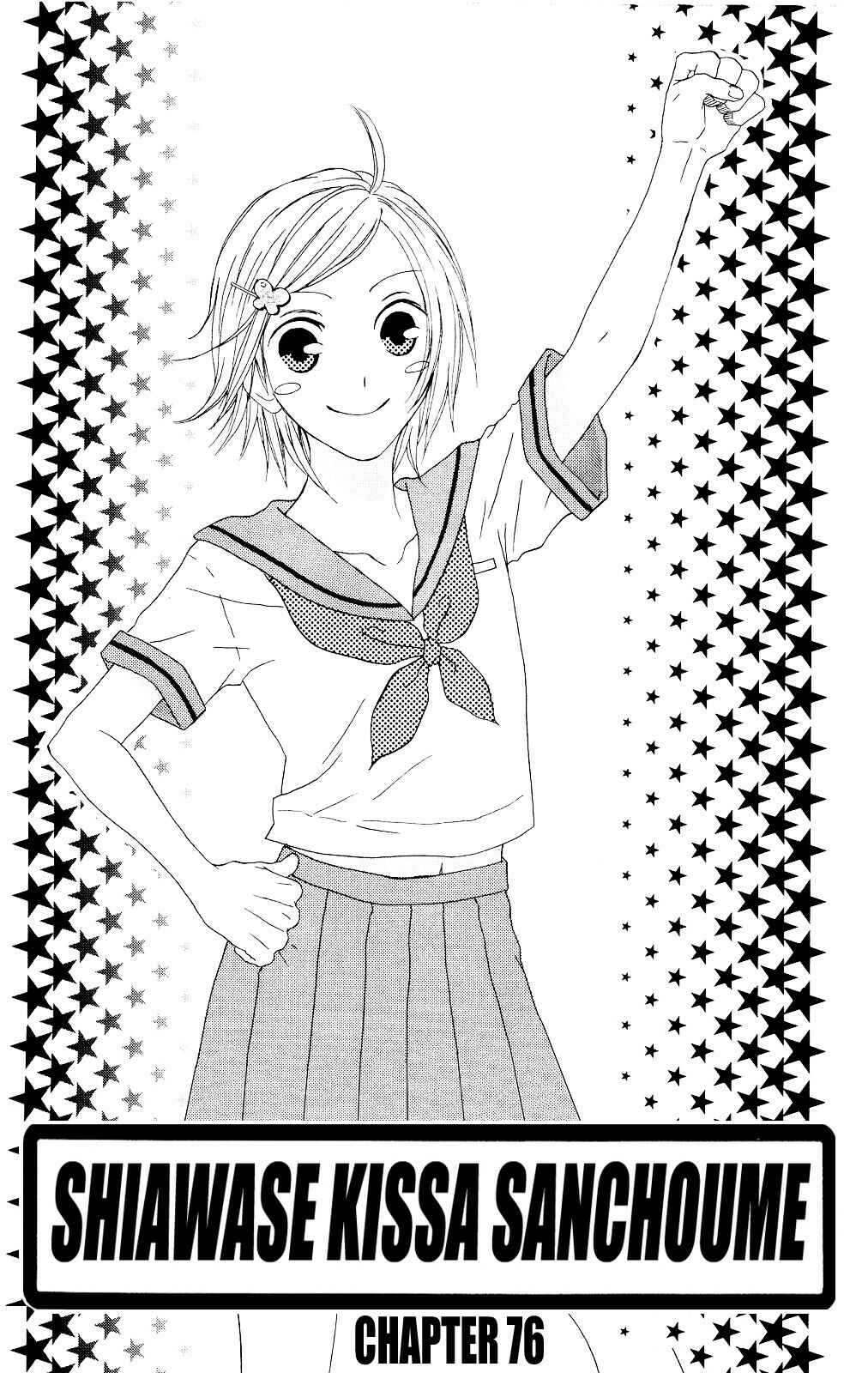 Page 1 Chapter 76 Shiawase Kissa Sanchoume