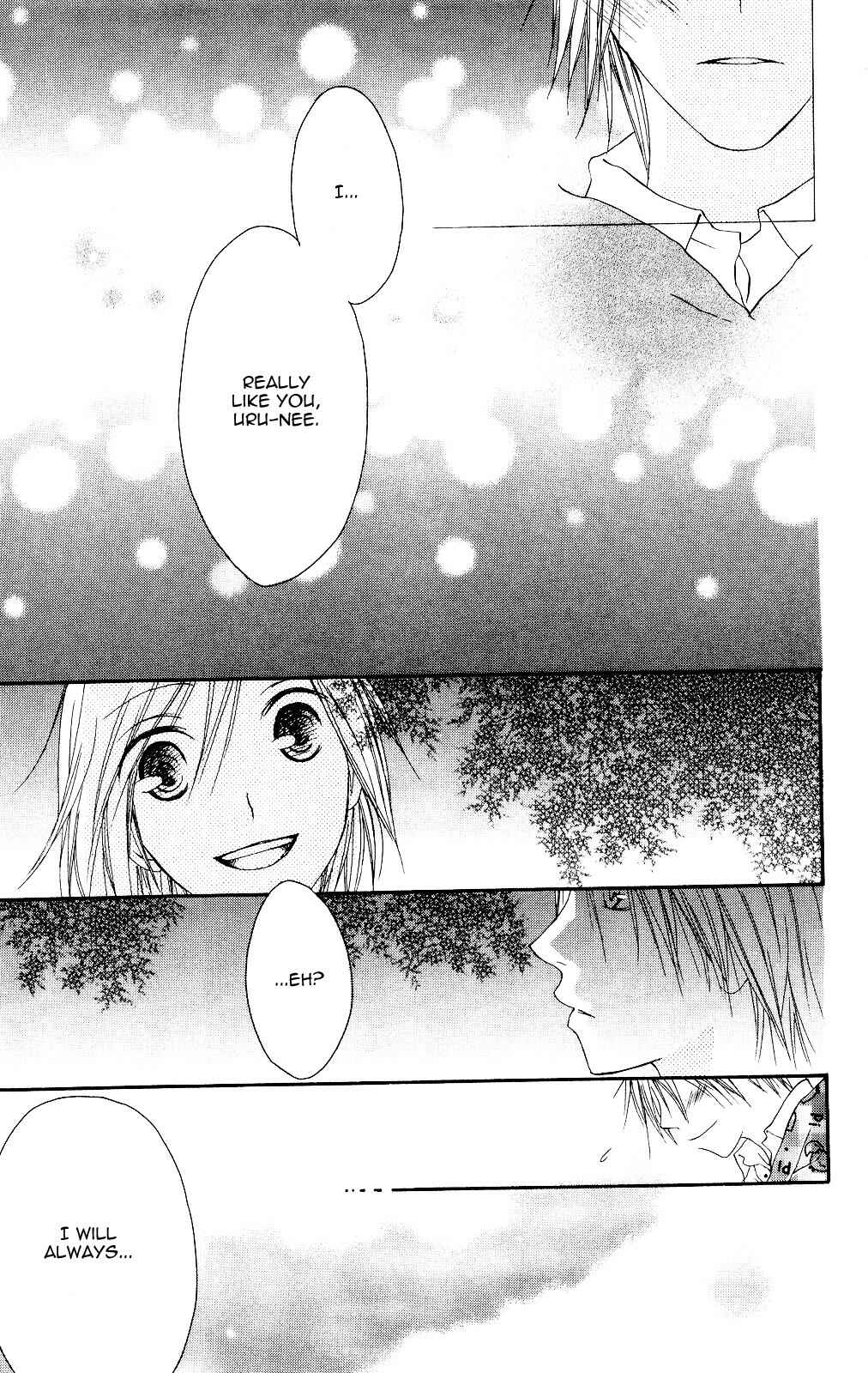 Page 25 Chapter 76 Shiawase Kissa Sanchoume