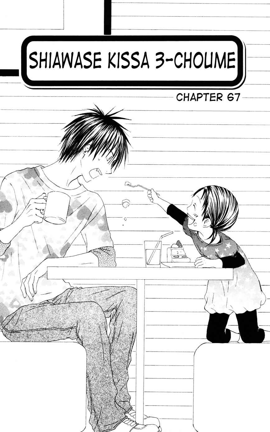 Page 1 Chapter 67 Shiawase Kissa Sanchoume