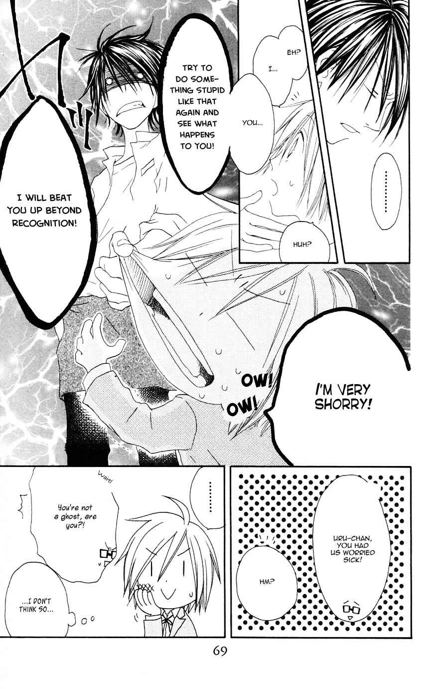 Page 5 Chapter 67 Shiawase Kissa Sanchoume