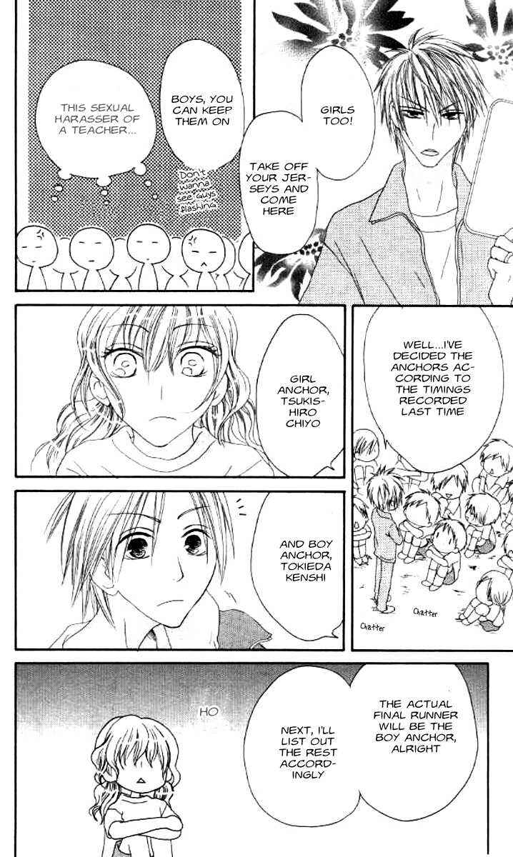 Page 17 Chapter 37 Shiawase Kissa Sanchoume