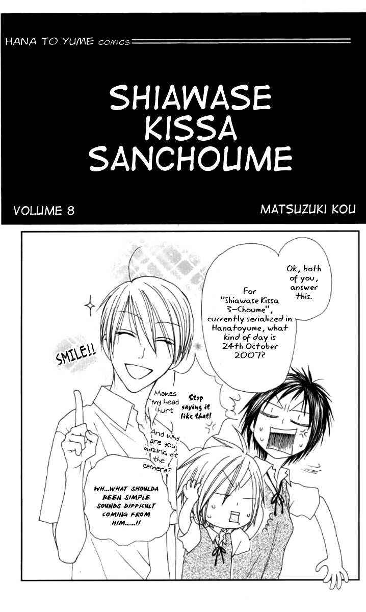 Page 2 Chapter 37 Shiawase Kissa Sanchoume