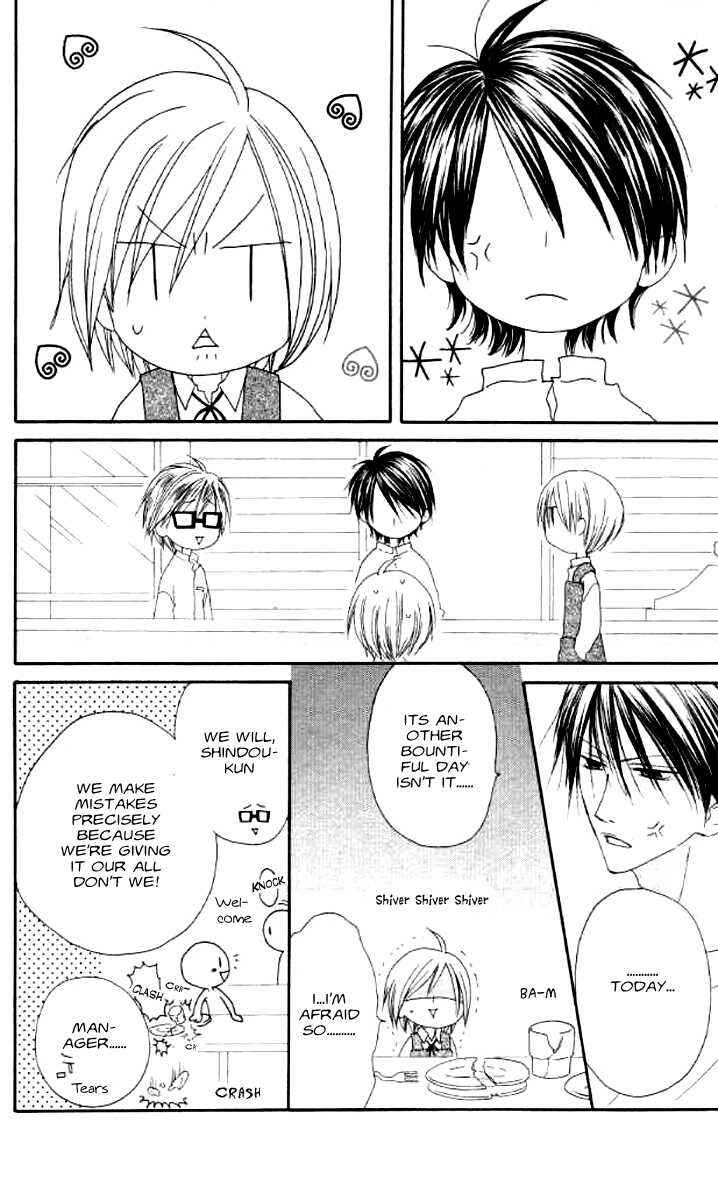 Page 23 Chapter 37 Shiawase Kissa Sanchoume