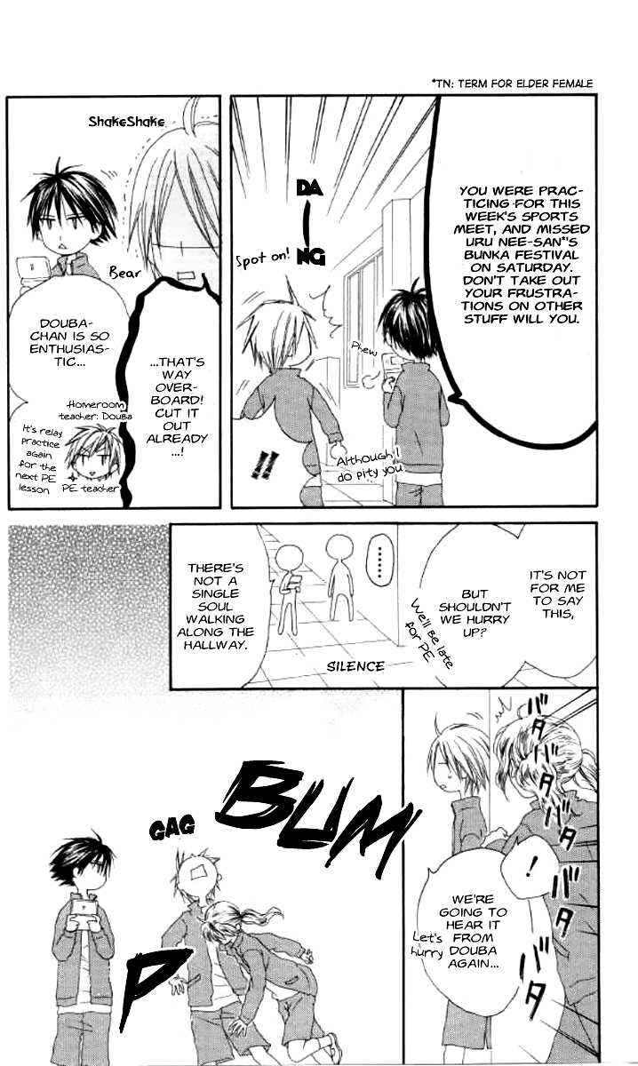 Page 7 Chapter 37 Shiawase Kissa Sanchoume