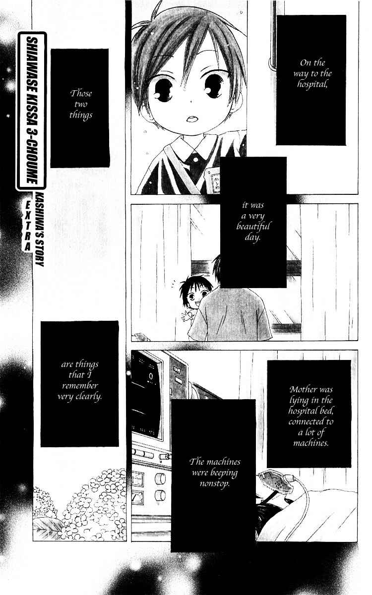 Page 1 Chapter 64.5 Shiawase Kissa Sanchoume