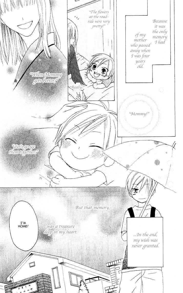 Page 12 Chapter 64.5 Shiawase Kissa Sanchoume