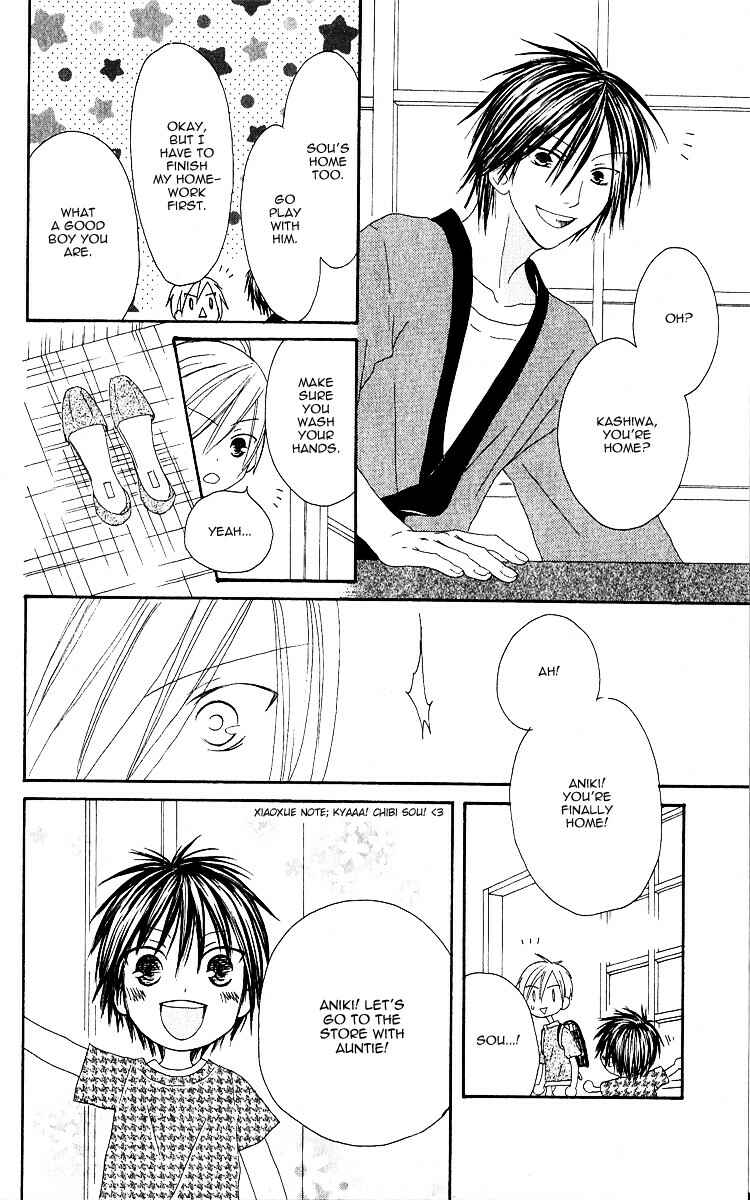 Page 13 Chapter 64.5 Shiawase Kissa Sanchoume