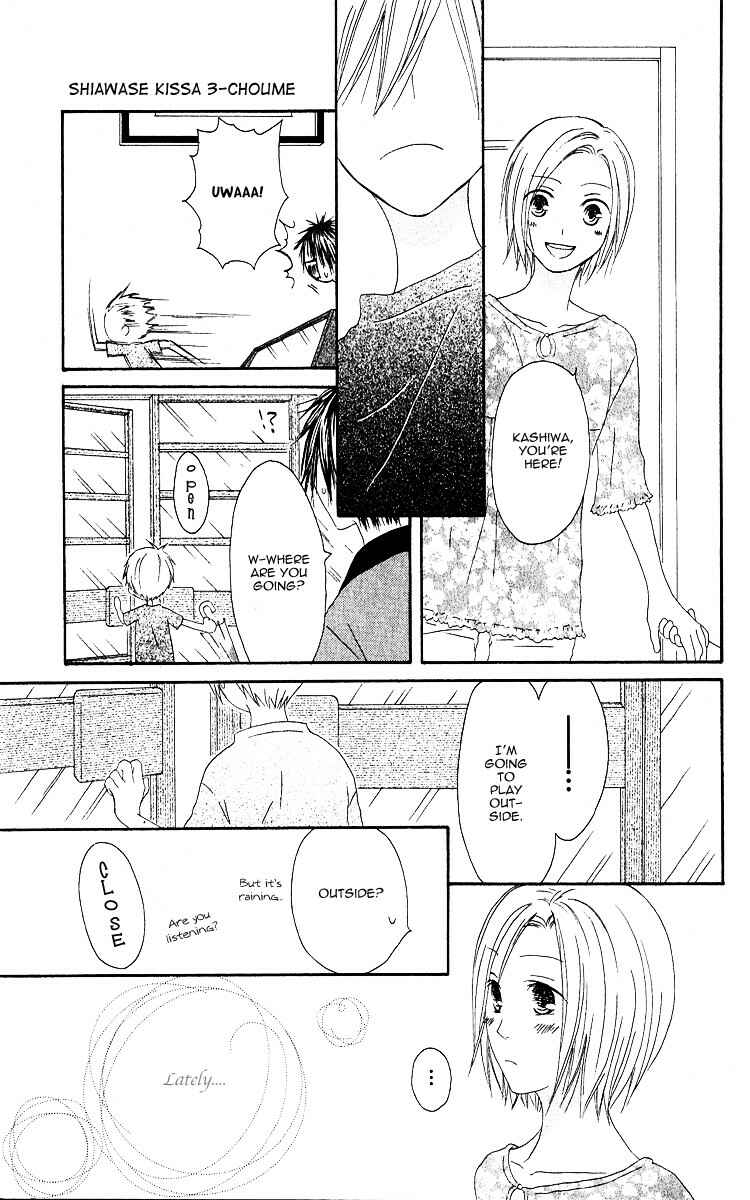 Page 14 Chapter 64.5 Shiawase Kissa Sanchoume