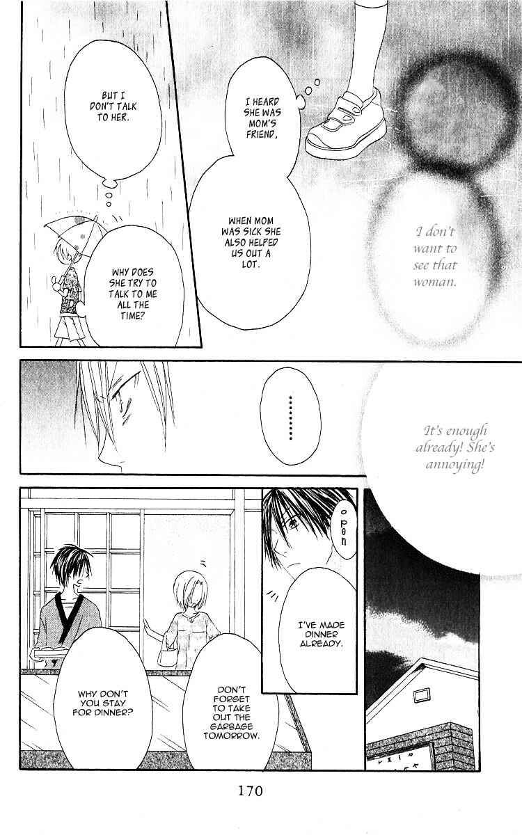 Page 15 Chapter 64.5 Shiawase Kissa Sanchoume