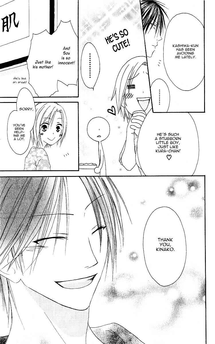 Page 16 Chapter 64.5 Shiawase Kissa Sanchoume