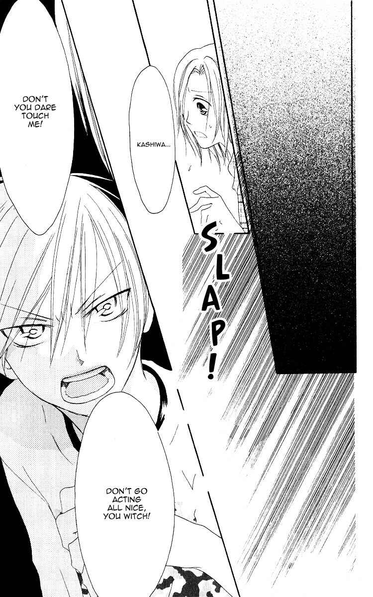Page 20 Chapter 64.5 Shiawase Kissa Sanchoume