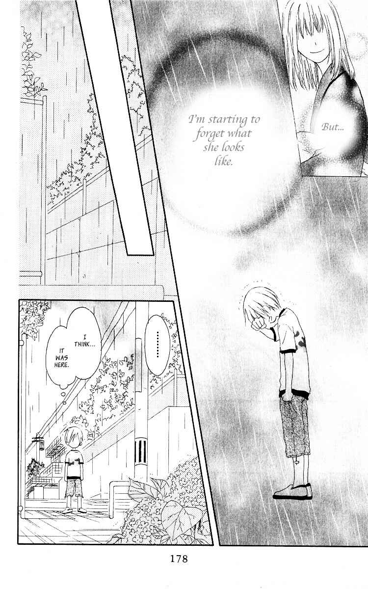 Page 23 Chapter 64.5 Shiawase Kissa Sanchoume