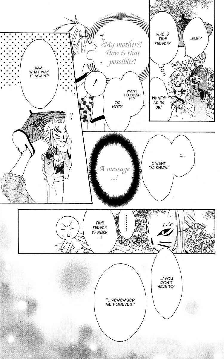 Page 26 Chapter 64.5 Shiawase Kissa Sanchoume