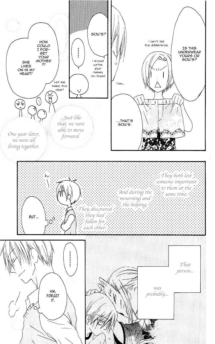 Page 32 Chapter 64.5 Shiawase Kissa Sanchoume