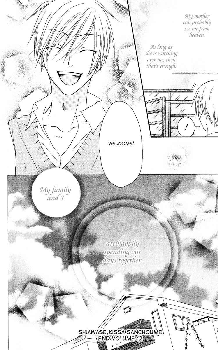 Page 33 Chapter 64.5 Shiawase Kissa Sanchoume