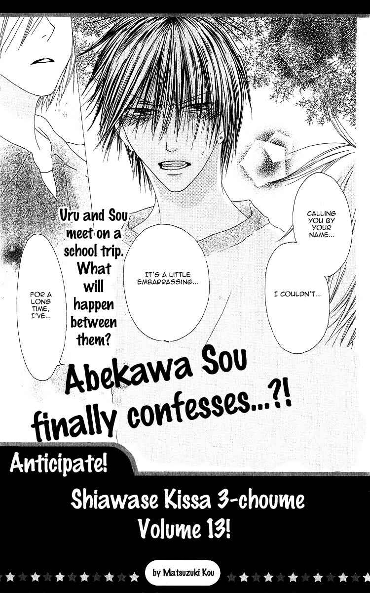 Page 35 Chapter 64.5 Shiawase Kissa Sanchoume