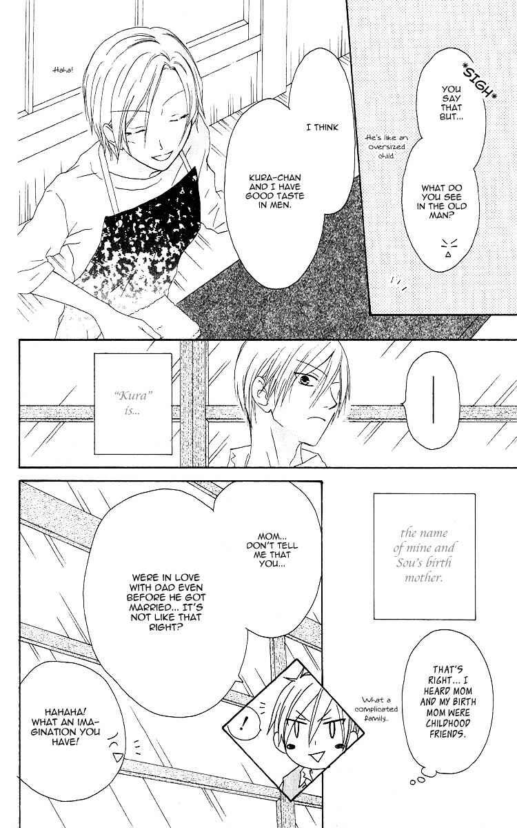 Page 7 Chapter 64.5 Shiawase Kissa Sanchoume