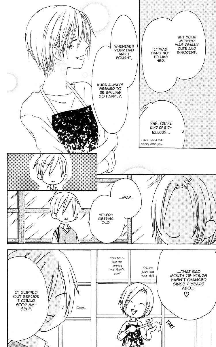 Page 9 Chapter 64.5 Shiawase Kissa Sanchoume