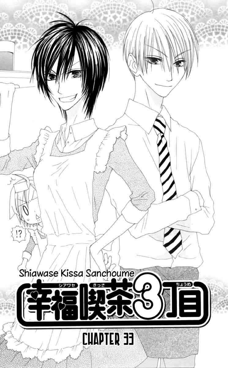 Page 1 Chapter 33 Shiawase Kissa Sanchoume