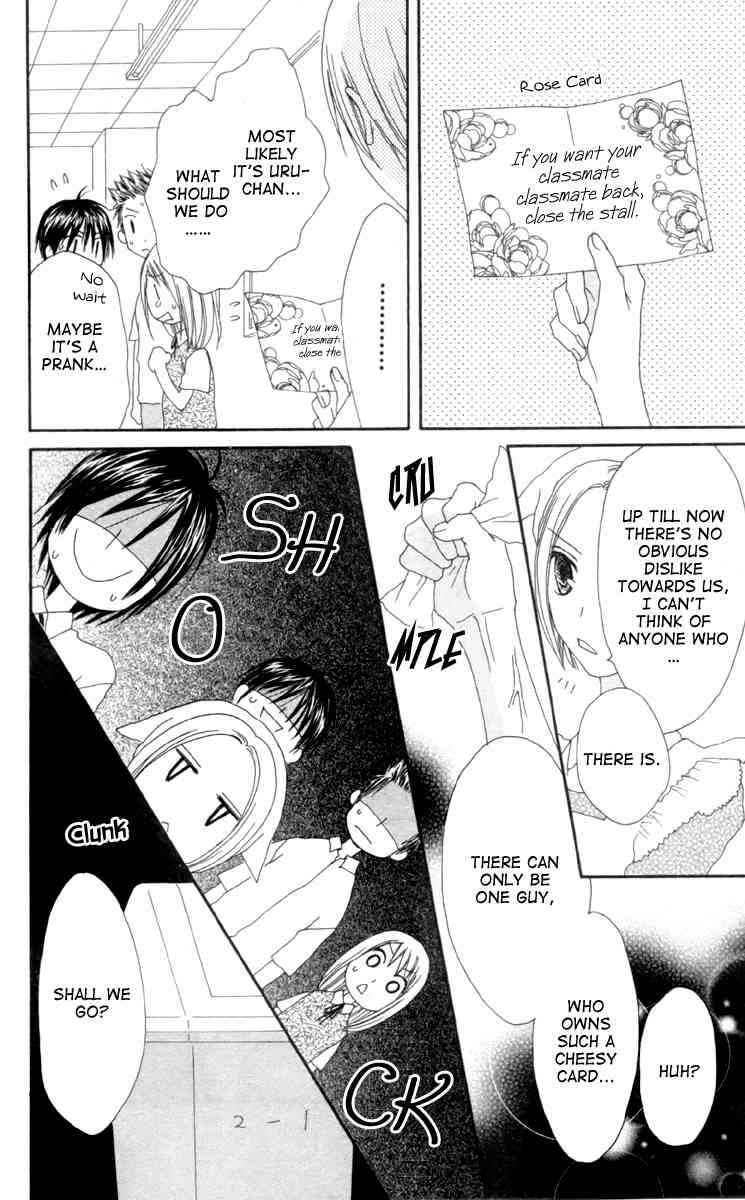 Page 10 Chapter 33 Shiawase Kissa Sanchoume