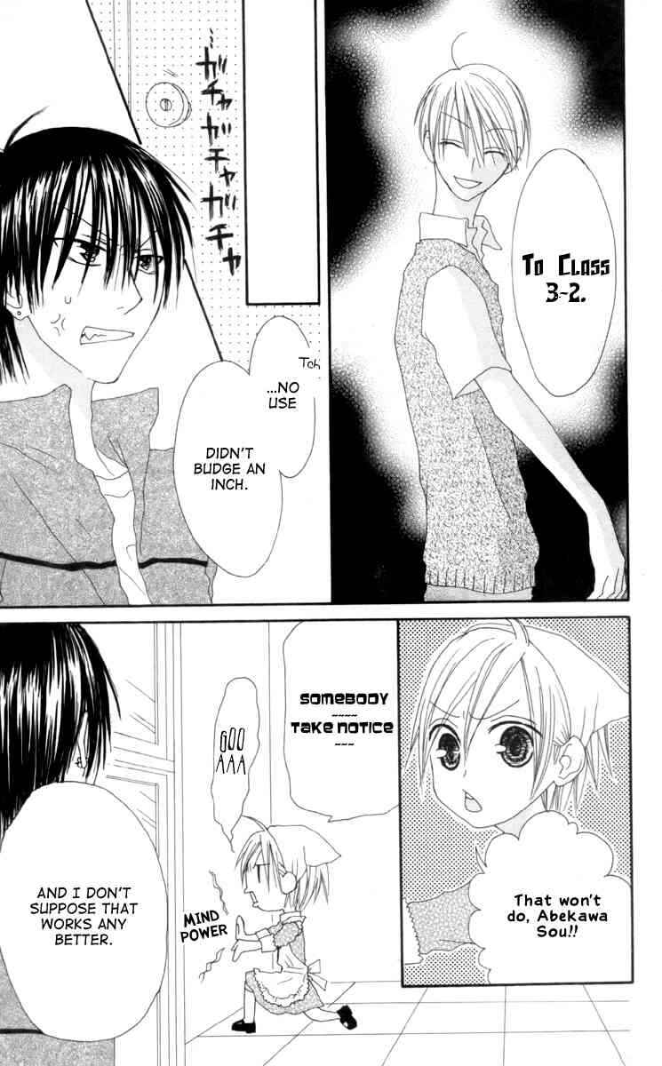 Page 11 Chapter 33 Shiawase Kissa Sanchoume