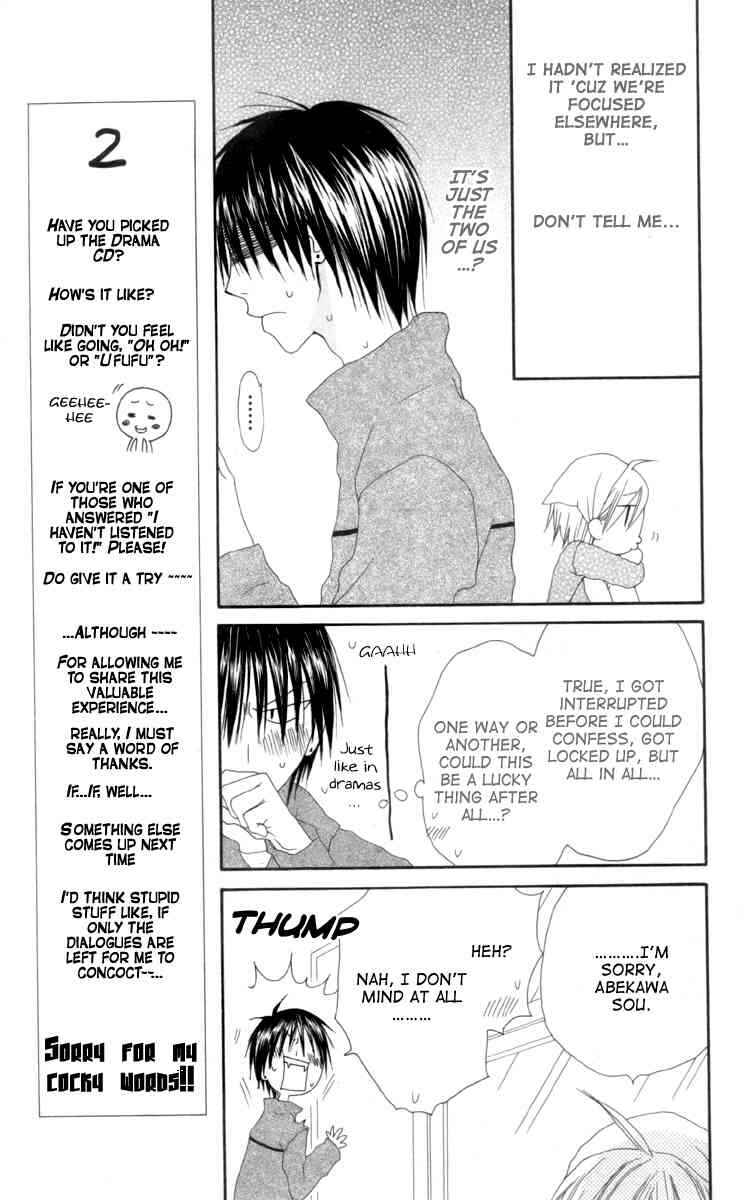 Page 13 Chapter 33 Shiawase Kissa Sanchoume