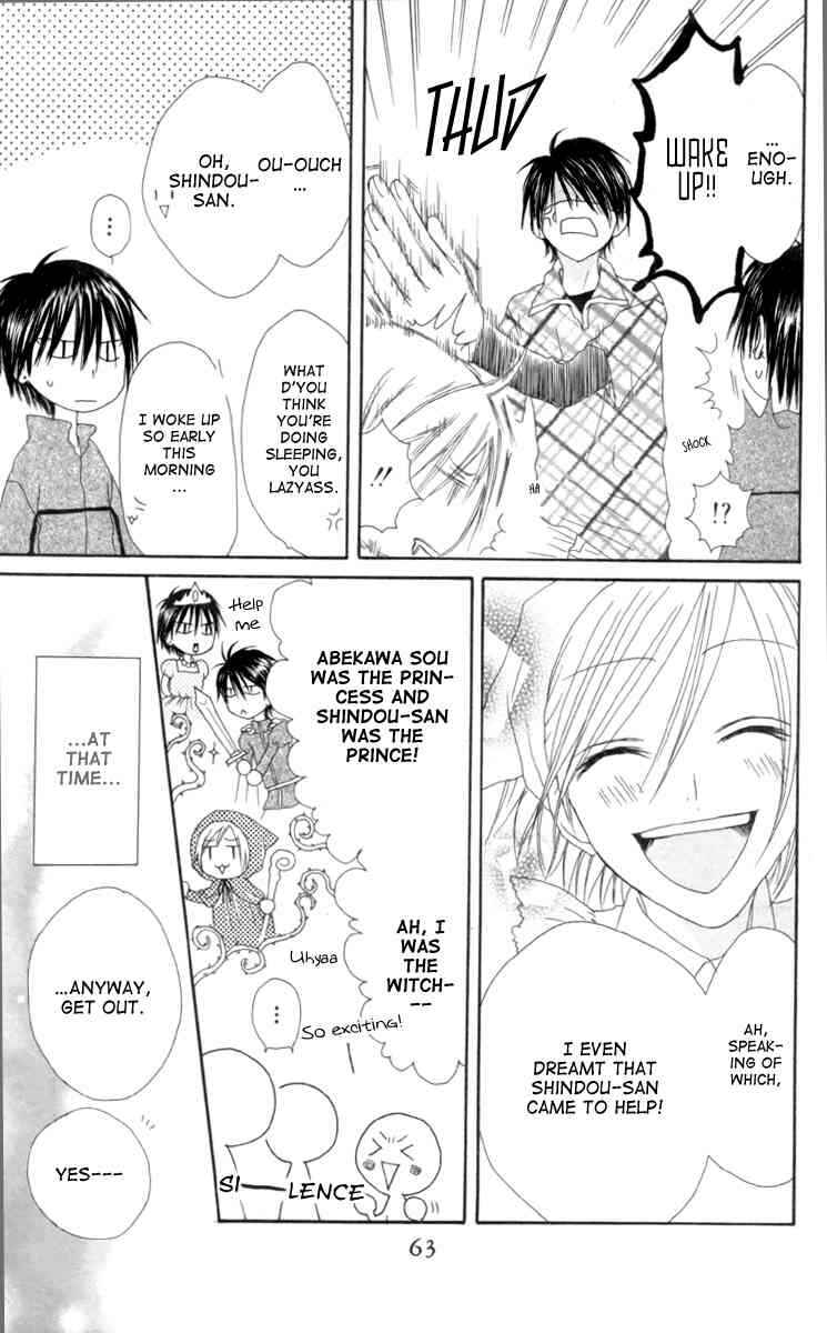 Page 29 Chapter 33 Shiawase Kissa Sanchoume