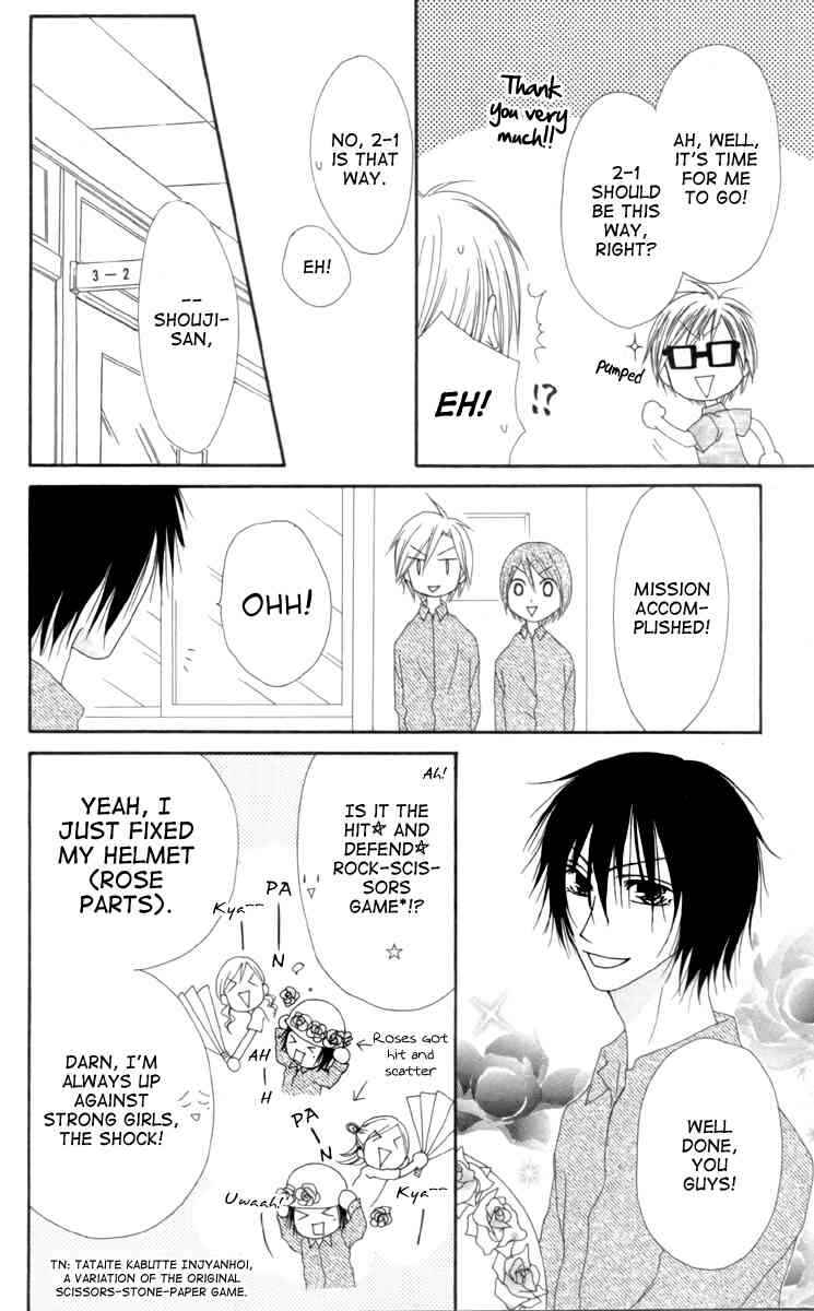 Page 4 Chapter 33 Shiawase Kissa Sanchoume