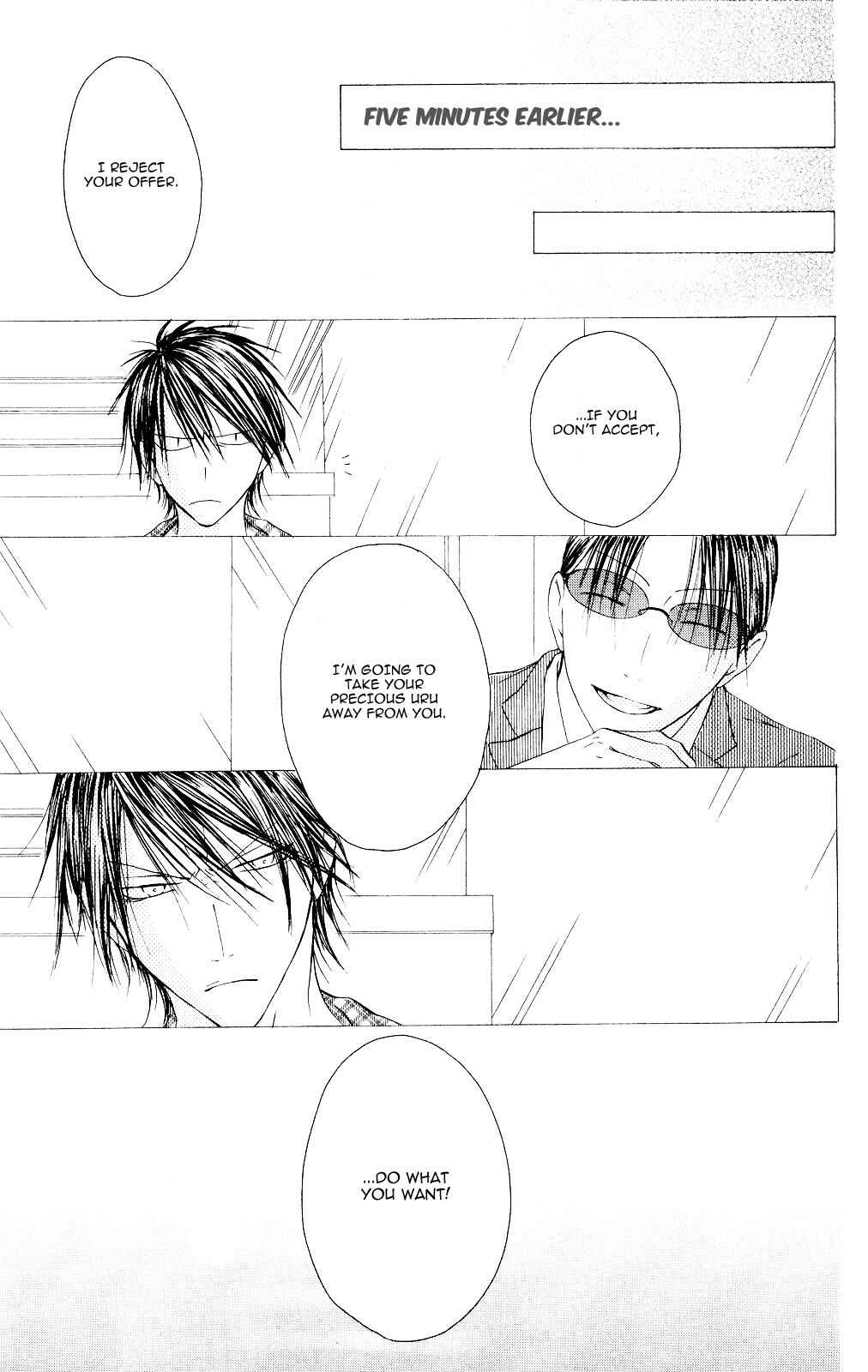 Page 3 Chapter 73 Shiawase Kissa Sanchoume