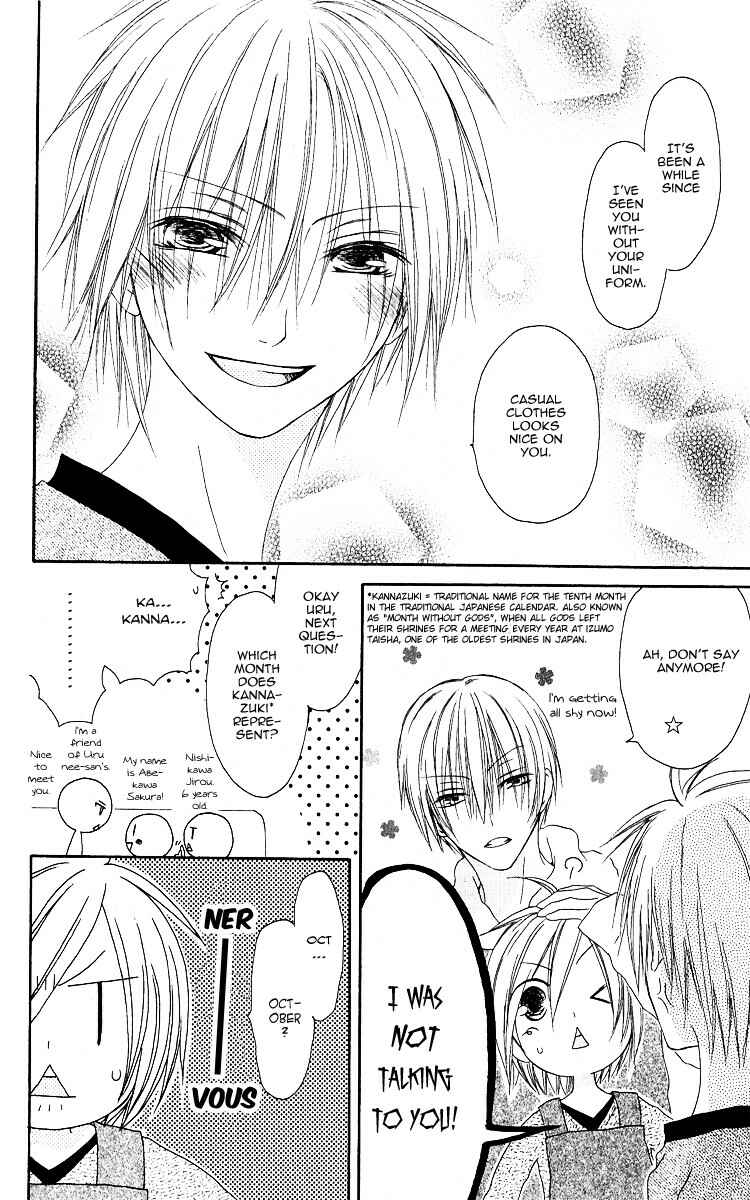 Page 12 Chapter 60 Shiawase Kissa Sanchoume