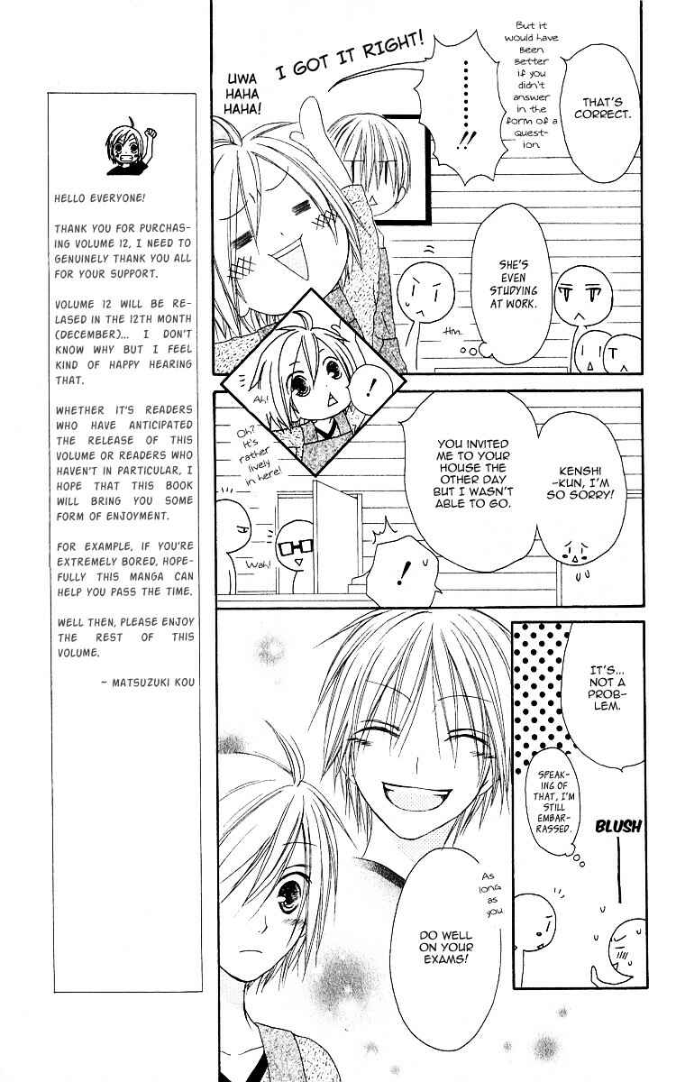 Page 13 Chapter 60 Shiawase Kissa Sanchoume