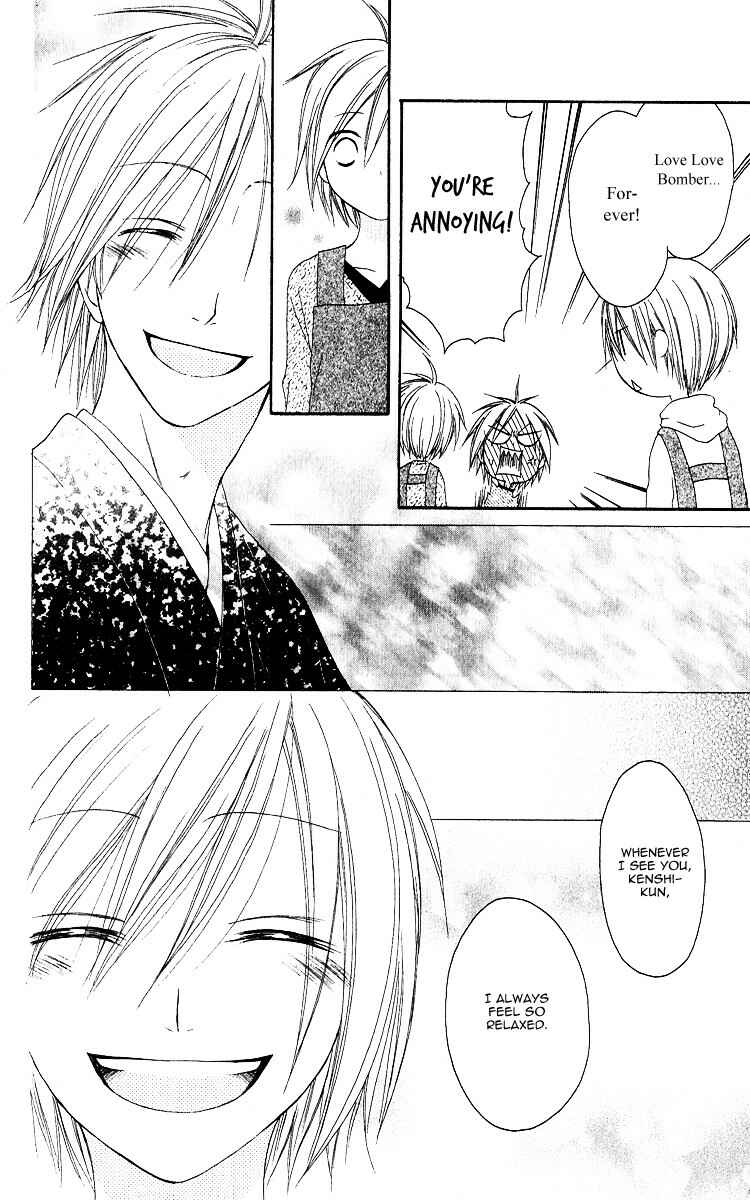 Page 14 Chapter 60 Shiawase Kissa Sanchoume